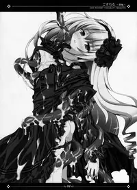 (C71) [Oshaban (Sasahiro)] Gosujiru ~Bisawa~