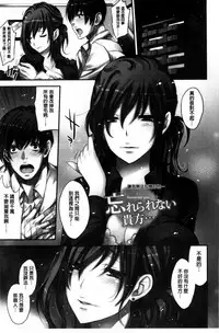 [Kobayashi Youkoh] Yuuwaku Yuukou | 淫蕩誘惑 [Chinese]