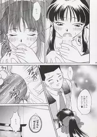 [U.R.C (MOMOYA SHOW-NEKO)] U.R.C Maniax (Sakura Taisen)