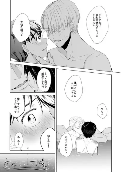 Kouten-sei Kantoboui Hon