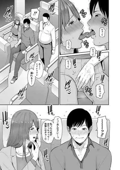 [gonza] Zoku Tomodachi no Hahaoya Ch. 1-4