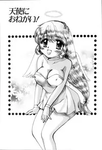 [Hidaka Suzune] Onnanoko no Jikan