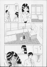 (C44) [P Shoukai (Various)] Charging P14 Joukan