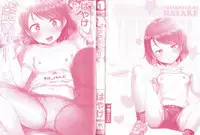 Nani Suru no!? Onii-chan!!