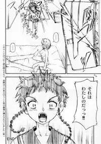 (CR37) [Kensoh Ogawa (Fukudahda, mizu)] Amai Himegoto (Mai-HiME) [Decensored]