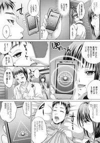 [Nao Takami] Hitozuma Saimin Enkou [Digital]