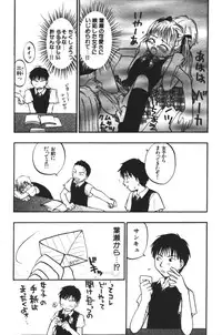 [Touta (Kitakawa Touta)] Love♥Junkies