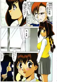 (C69) [Tsurikichi Doumei (Umedama Nabu)] Irotsuki! Umedamanga Shuu ~Guai~ (Various)