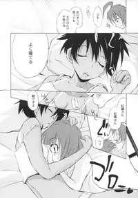 [Fudou Ran] Otogi no Haruka