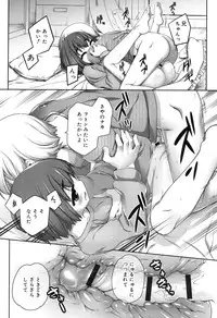 [Nishikibasami] Sepia-iro no Chocolate [Digital]