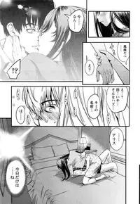 Monthly Vitaman 2016-07