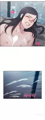 [Studio Gale] Lady Garden Ch.1-14 (English) (Ongoing)