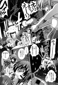 [Ariga Tou] Heart in Love