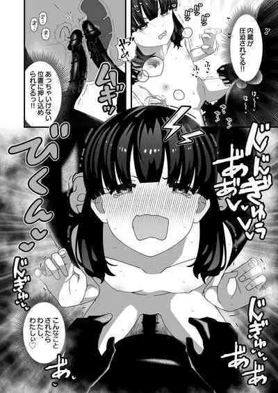 [Inbeat] Yuri-chan to Washlet Oji-san