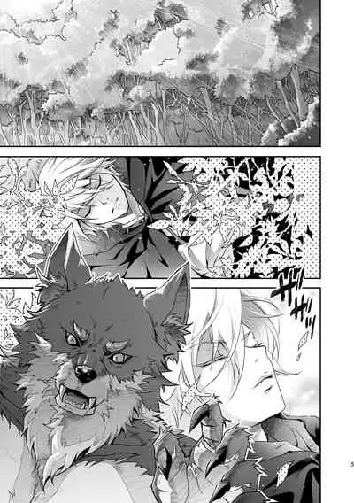 [キノコンチ (木野子乃子)] 黒頭巾くんとオオカミさん 2 [Chinese] [逃亡者×真不可视汉化组]