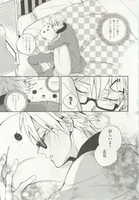 1月と7月 第2号 2015-01