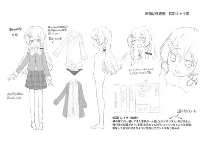 Anatadake no Kajitsu