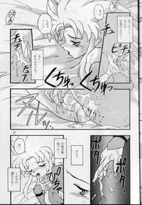 [G.N.P.] WHY (Tenchi Muyo)