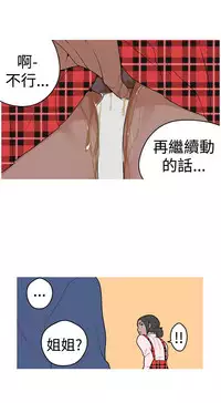 女神狩猎12-15 Chinese