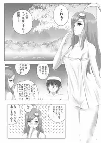 [Napier Sabre (Ryu-Akt)] Lumiplus (Phantasy Star Portable 2) [Digital]