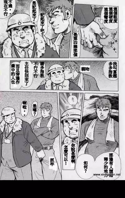 Burst Beast ex.stage 1