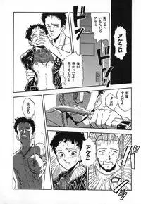 [Yamamoto Johanne] Aka no Mokushiroku ~The Revelations of Red~