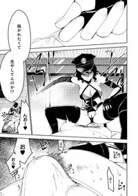 COMIC Ananga Ranga Vol. 49