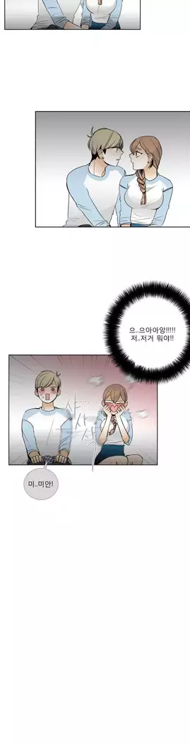 Talk to Me Ch.0-39