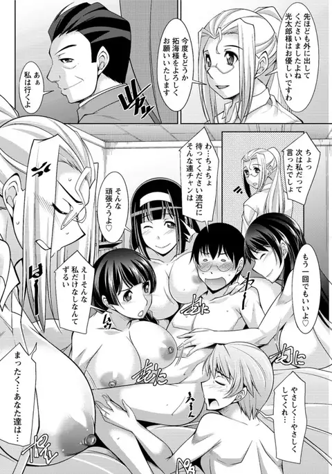 Hitozuma Hishoshitsu - Married Secretarys Office