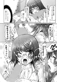 COMIC Potpourri Club 2008-10