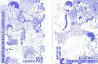 BOY'S ピアス 2015-05