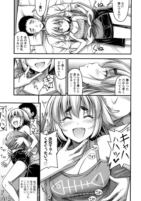 Short Pants to Iroiro