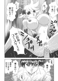 [Anthology] Girl's Parade 2000 8 (Various)