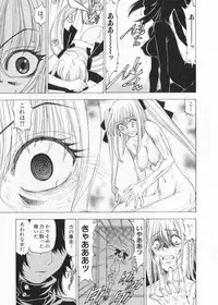 [Kuroiwa Yoshihiro] Fuwa Fuwa. 2