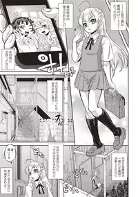 [Minority] Junai Orgasm [Digital]