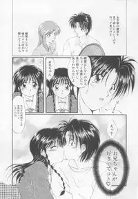 [Kurokawa Mio] Saint Enamel Jogakuin