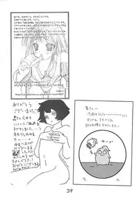 (C64) [Alice Syndrome (Various)] Vortex Symphony (Gad Guard)