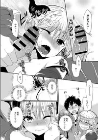 COMIC Anthurium 017 2014-09 [Digital]