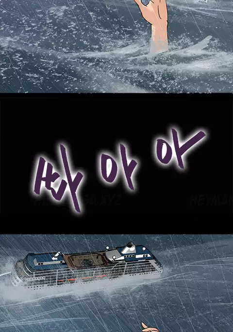 Secret Island Ch.1-22