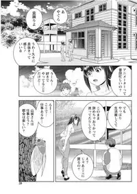 Monthly Vitaman 2017-09 [Digital]