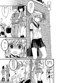 COMIC X-EROS #47 [Digital]