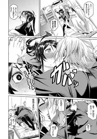 COMIC BAVEL 2017-06 [Digital]