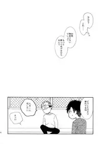 (C92) [Marshmallow Kyoudan (Tenkawa Ai)] Uruwashi no Tinker Bell SS