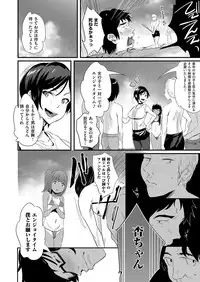 COMIC ExE 09 [Digital]