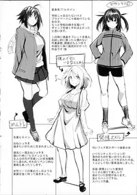 [Moketa] Koiiro Smell [Chinese]