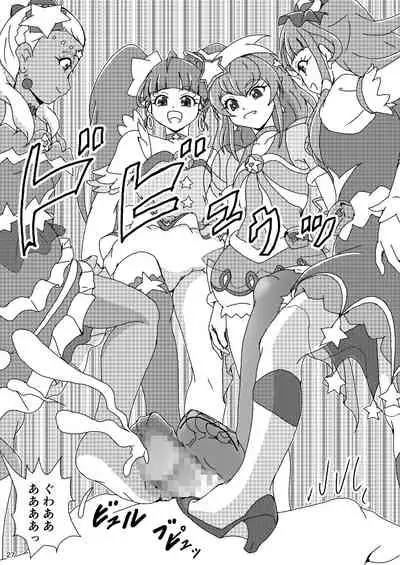 [AFJ (Ashi_O)] Star Twinkle ZuriCure (Star Twinkle PreCure) [Digital]