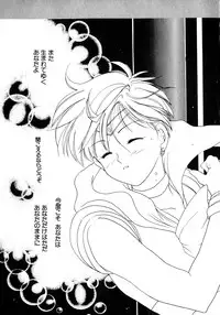 [Anthology] Lunatic Party 8 (Sailor Moon)