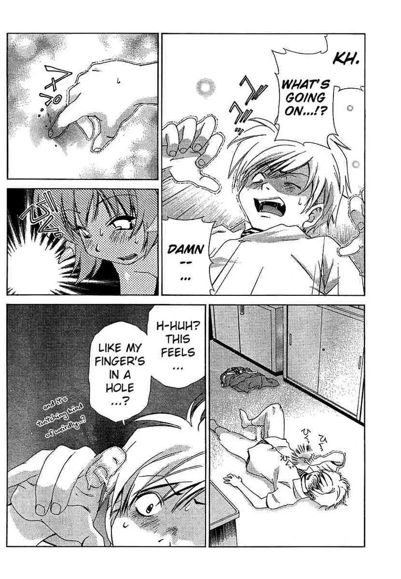 My Balls Vol2 - Chapter 15