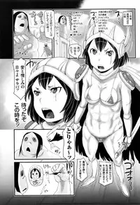 [Hasblow] Kimowota Dakedo Tensai na Node Ironna Joshi to Hame Chaimasu