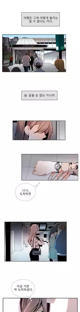 Talk to Me Ch.0-39